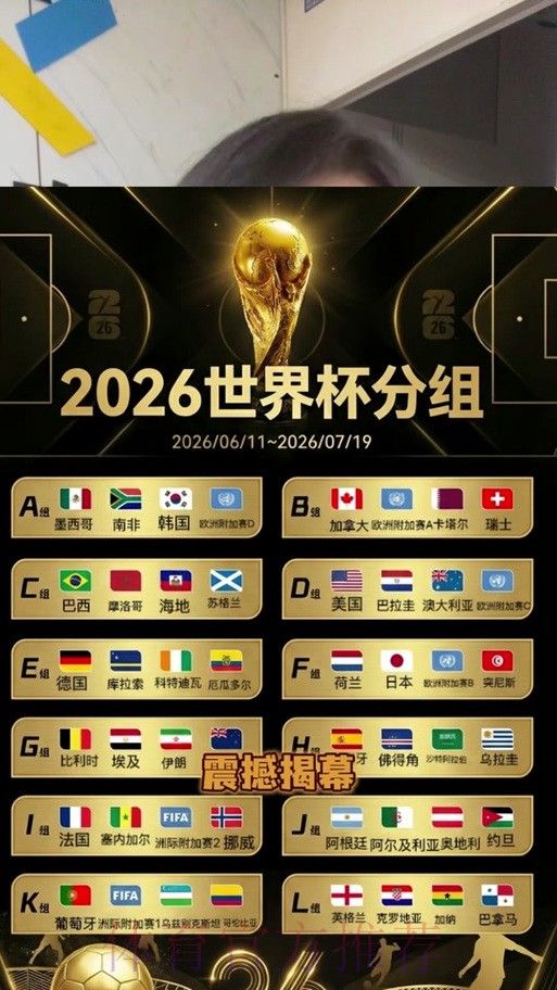 世界杯竞猜官网官方 世界杯竞猜官网官方