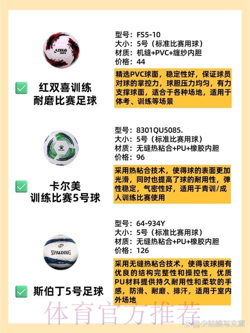 最新版世界杯买球最新地址及热门推荐 最新版世界杯买球最新地址及热门推荐